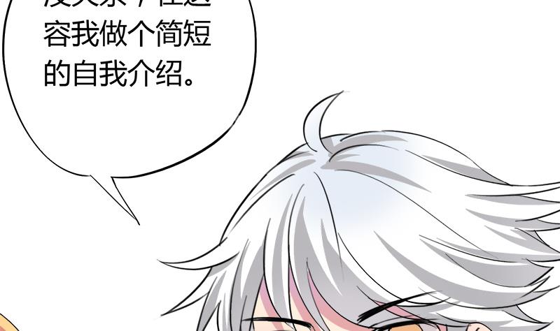 第53话 牵住了你-第53话
