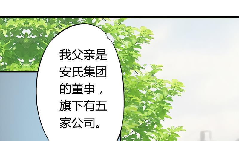 第53话 牵住了你-第53话