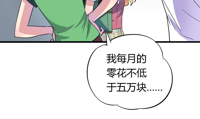 第53话 牵住了你-第53话
