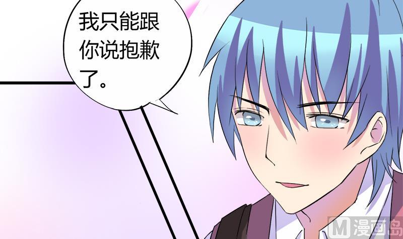 第53话 牵住了你-第53话