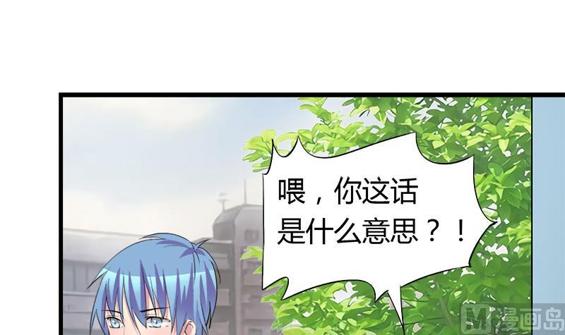 第53话 牵住了你-第53话
