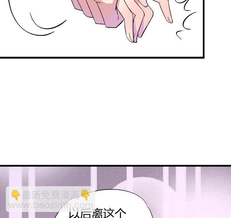 第53话 牵住了你-第53话