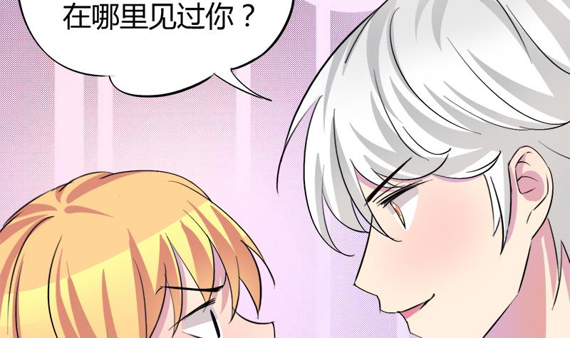 第53话 牵住了你-第53话