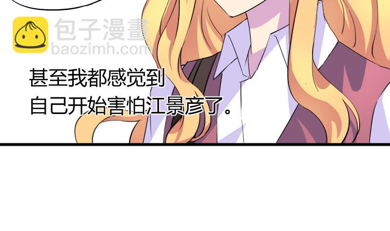第55话 冰冰的回应(1/2)-第55话
