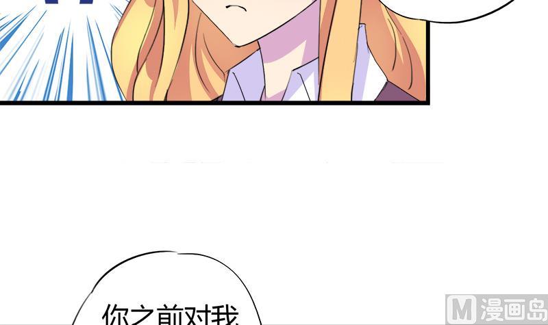 第55话 冰冰的回应(1/2)-第55话