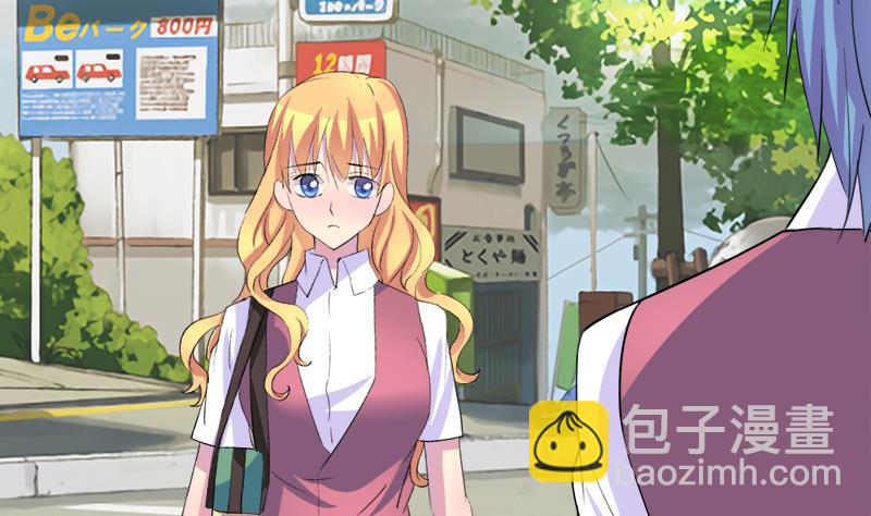 第55话 冰冰的回应(1/2)-第55话