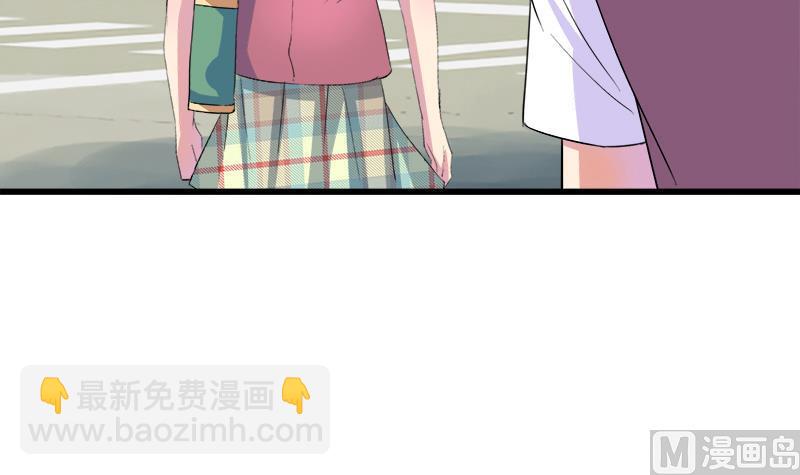 第55话 冰冰的回应(1/2)-第55话
