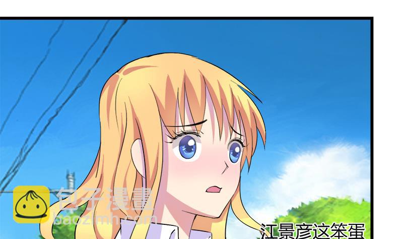 第55话 冰冰的回应(1/2)-第55话