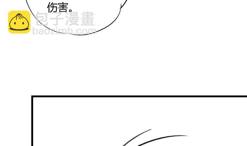 第55话 冰冰的回应(1/2)-第55话