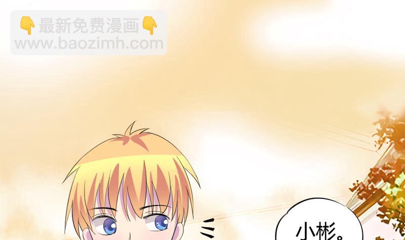 第55话 冰冰的回应(1/2)-第55话