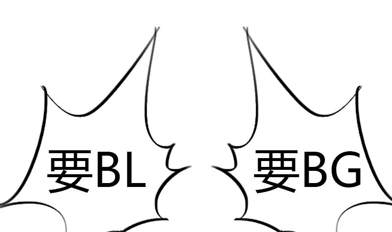 第55话 冰冰的回应(1/2)-第55话