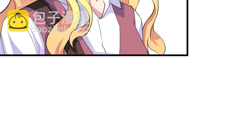 第55话 冰冰的回应(1/2)-第55话