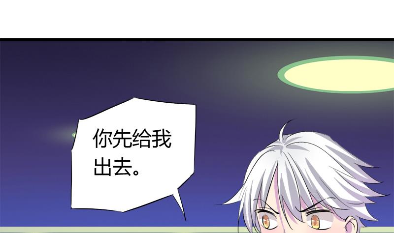 第57话 安佑阳的条件(1/2)-第57话