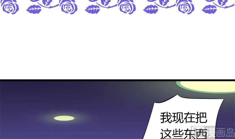 第57话 安佑阳的条件(1/2)-第57话