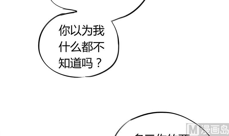 第57话 安佑阳的条件(1/2)-第57话
