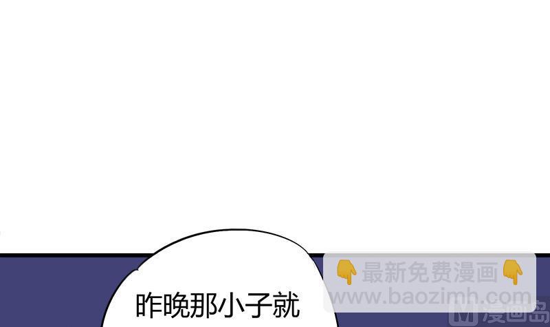 第57话 安佑阳的条件(1/2)-第57话