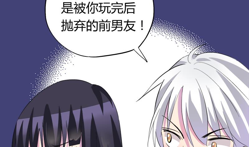第57话 安佑阳的条件(1/2)-第57话