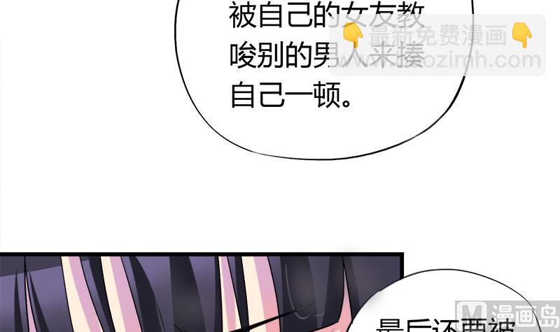 第57话 安佑阳的条件(1/2)-第57话