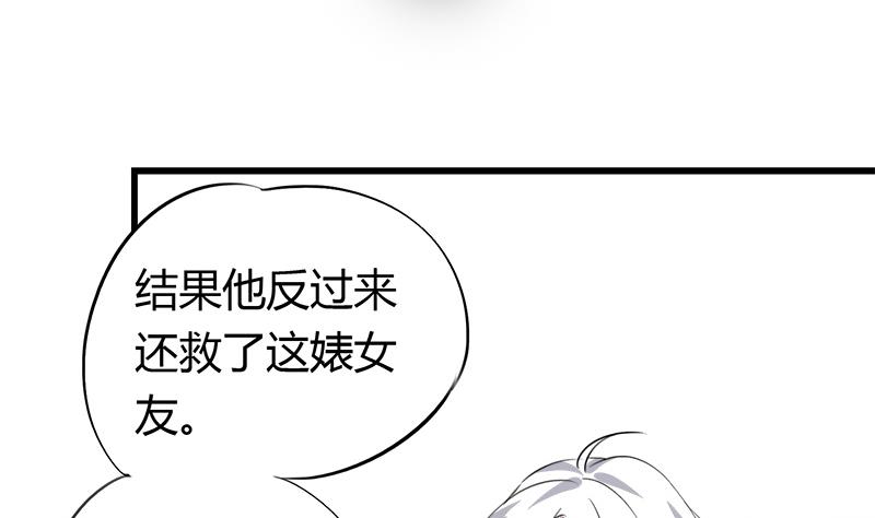 第57话 安佑阳的条件(1/2)-第57话