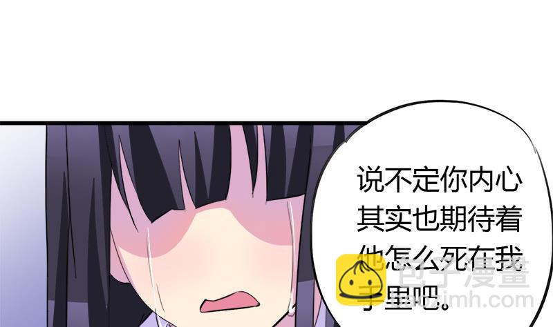 第57话 安佑阳的条件(1/2)-第57话