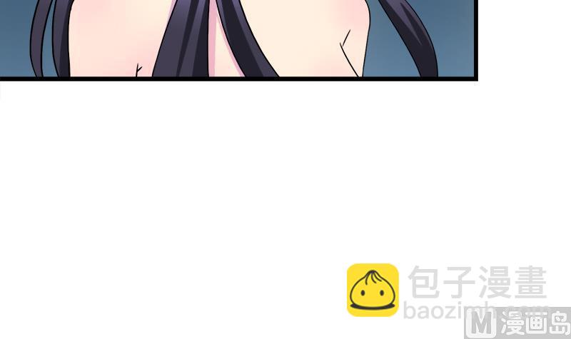 第59话 校花的男朋友-第59话