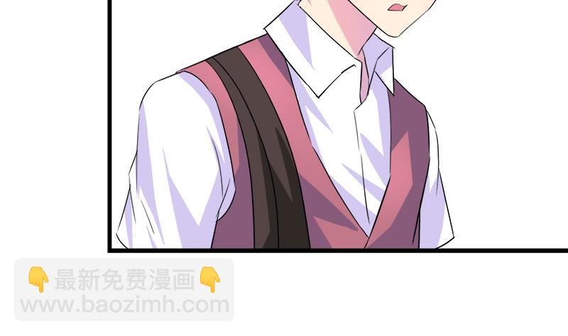 第59话 校花的男朋友-第59话