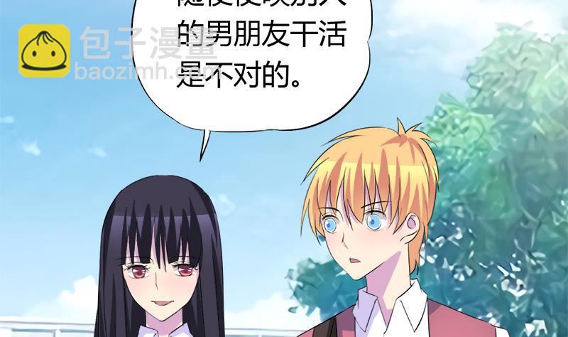 第59话 校花的男朋友-第59话