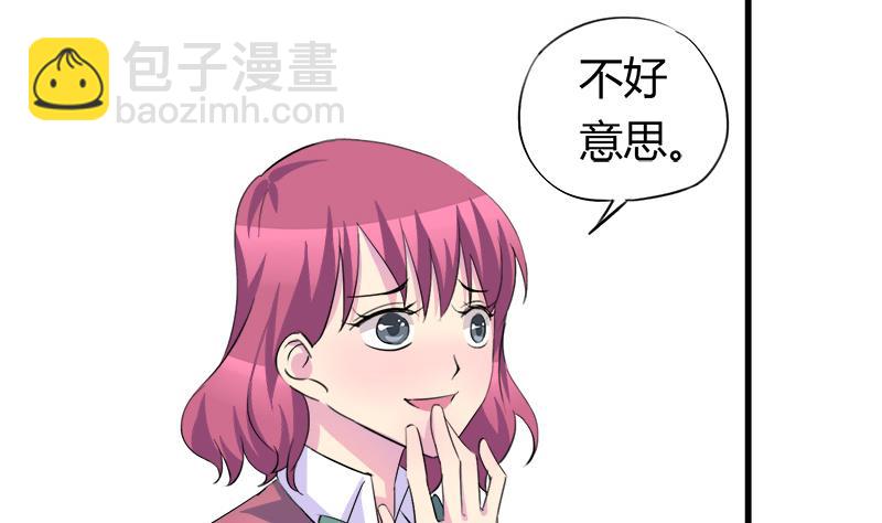 第59话 校花的男朋友-第59话