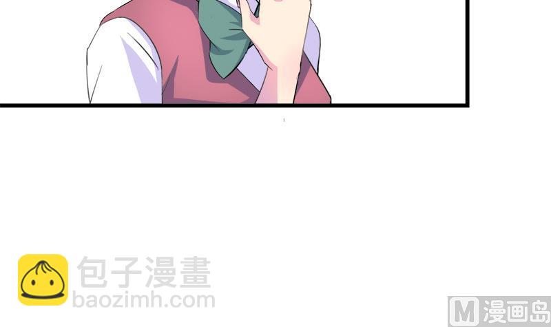 第59话 校花的男朋友-第59话