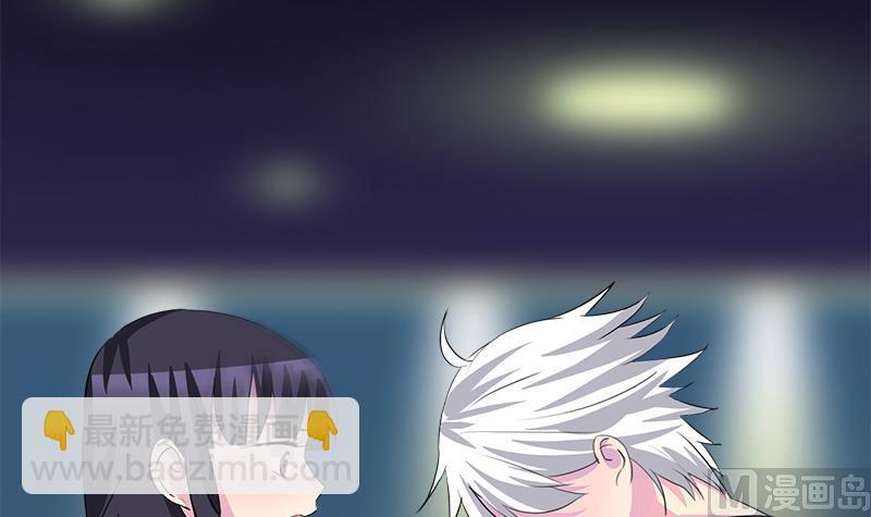 第59话 校花的男朋友-第59话