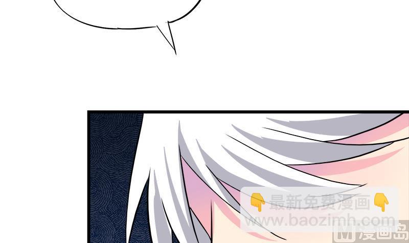 第59话 校花的男朋友-第59话