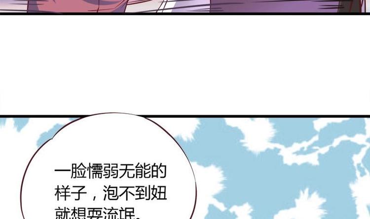 第7话 真的受伤了(1/2)-第7话