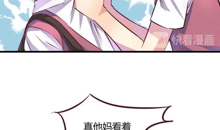第7话 真的受伤了(1/2)-第7话
