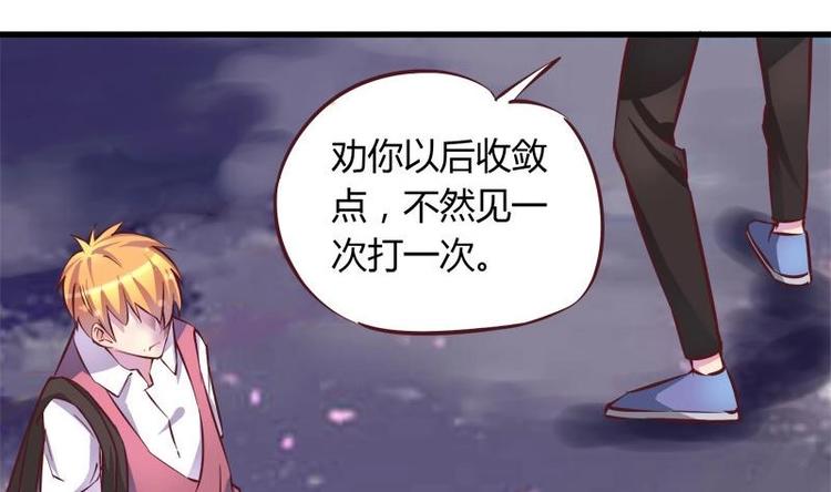 第7话 真的受伤了(1/2)-第7话