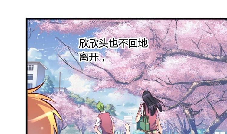 第7话 真的受伤了(1/2)-第7话