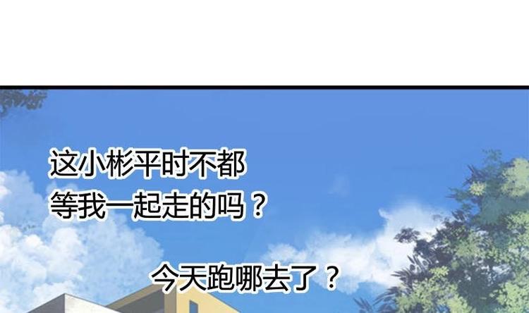 第7话 真的受伤了(1/2)-第7话