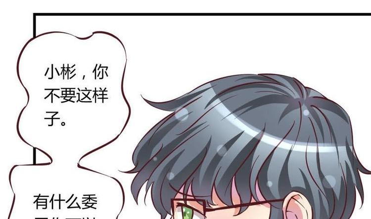 第7话 真的受伤了(1/2)-第7话