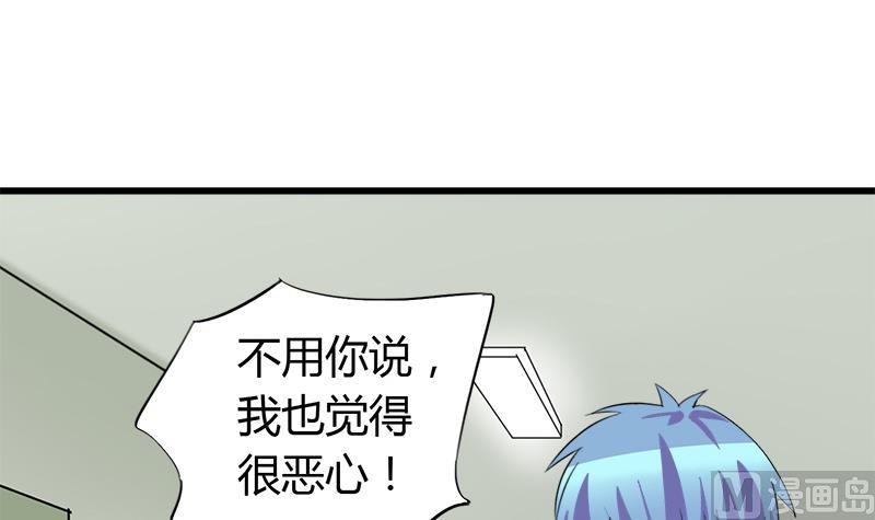 第61话 恶心(1/2)-第61话