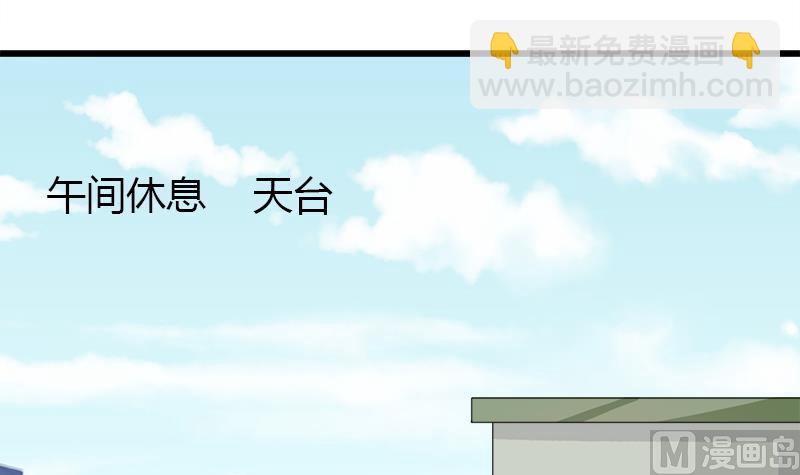 第61话 恶心(1/2)-第61话