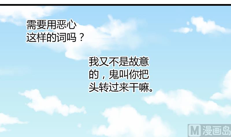 第61话 恶心(1/2)-第61话