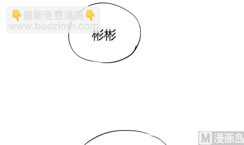 第61话 恶心(1/2)-第61话