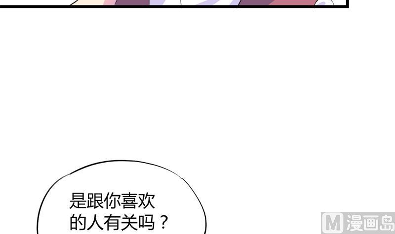 第61话 恶心(1/2)-第61话