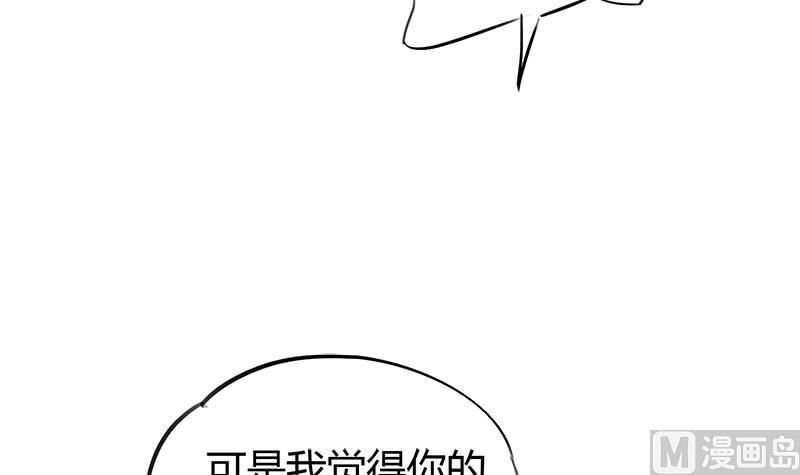 第61话 恶心(1/2)-第61话