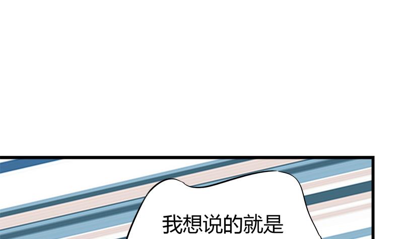 第61话 恶心(1/2)-第61话