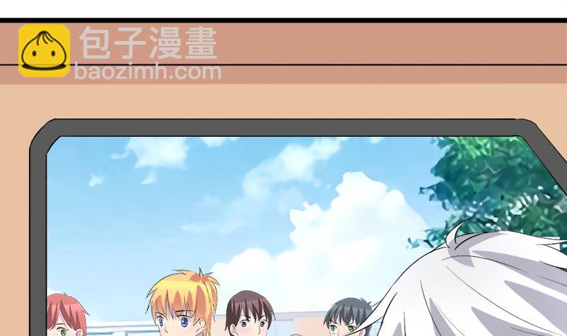 第63话 我帮你约她(1/2)-第63话