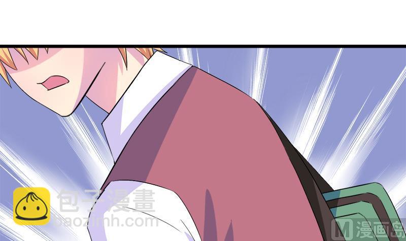 第63话 我帮你约她(1/2)-第63话