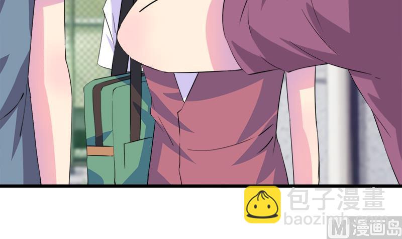 第63话 我帮你约她(1/2)-第63话