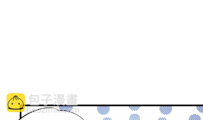 第63话 我帮你约她(1/2)-第63话