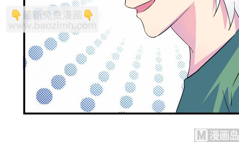 第63话 我帮你约她(1/2)-第63话
