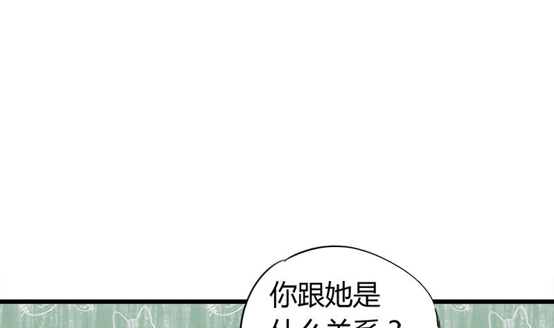 第63话 我帮你约她(1/2)-第63话